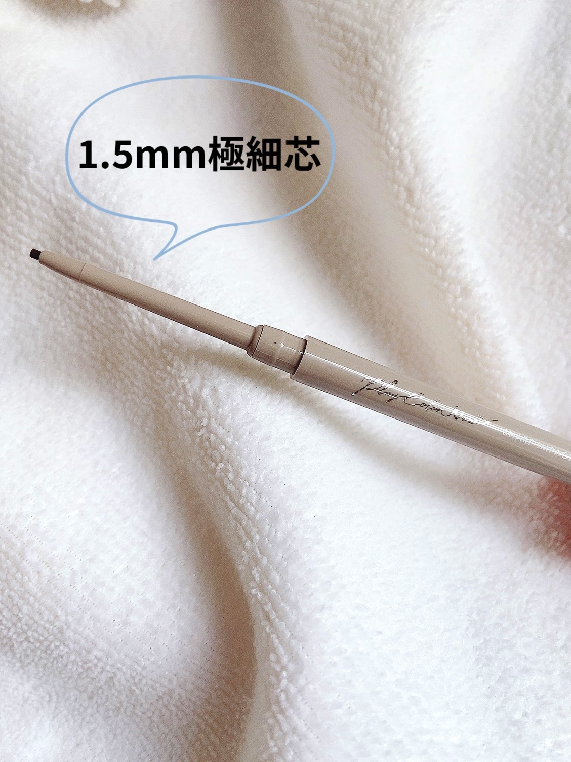 ファンケル シャープインパクトライナーのクチコミ「
目のキワやまつげの隙間も、狙ったラインをストレスなく描けるジェルペンシル。
ニュアンスカラー.....」（2枚目）