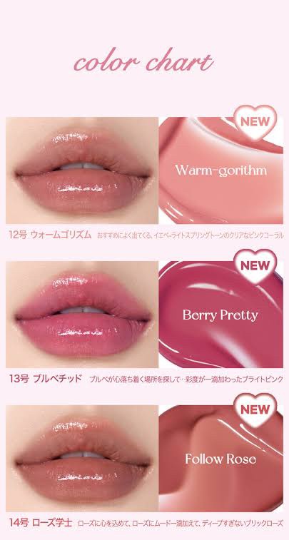 ペリペラ インク ムード グロイ ティント 14 FOLLOW ROSE/PERIPERA/リップティントを使ったクチコミ（3枚目）