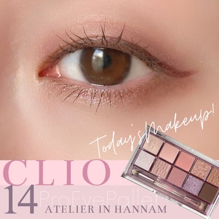 クリーミータッチライナー/キャンメイク/ジェルアイライナーを使ったクチコミ(1枚目)