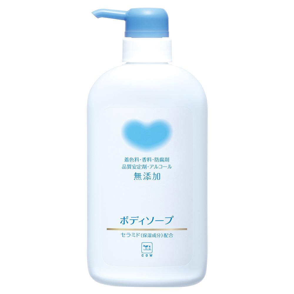 ボディソープ 本体 550ml【旧】