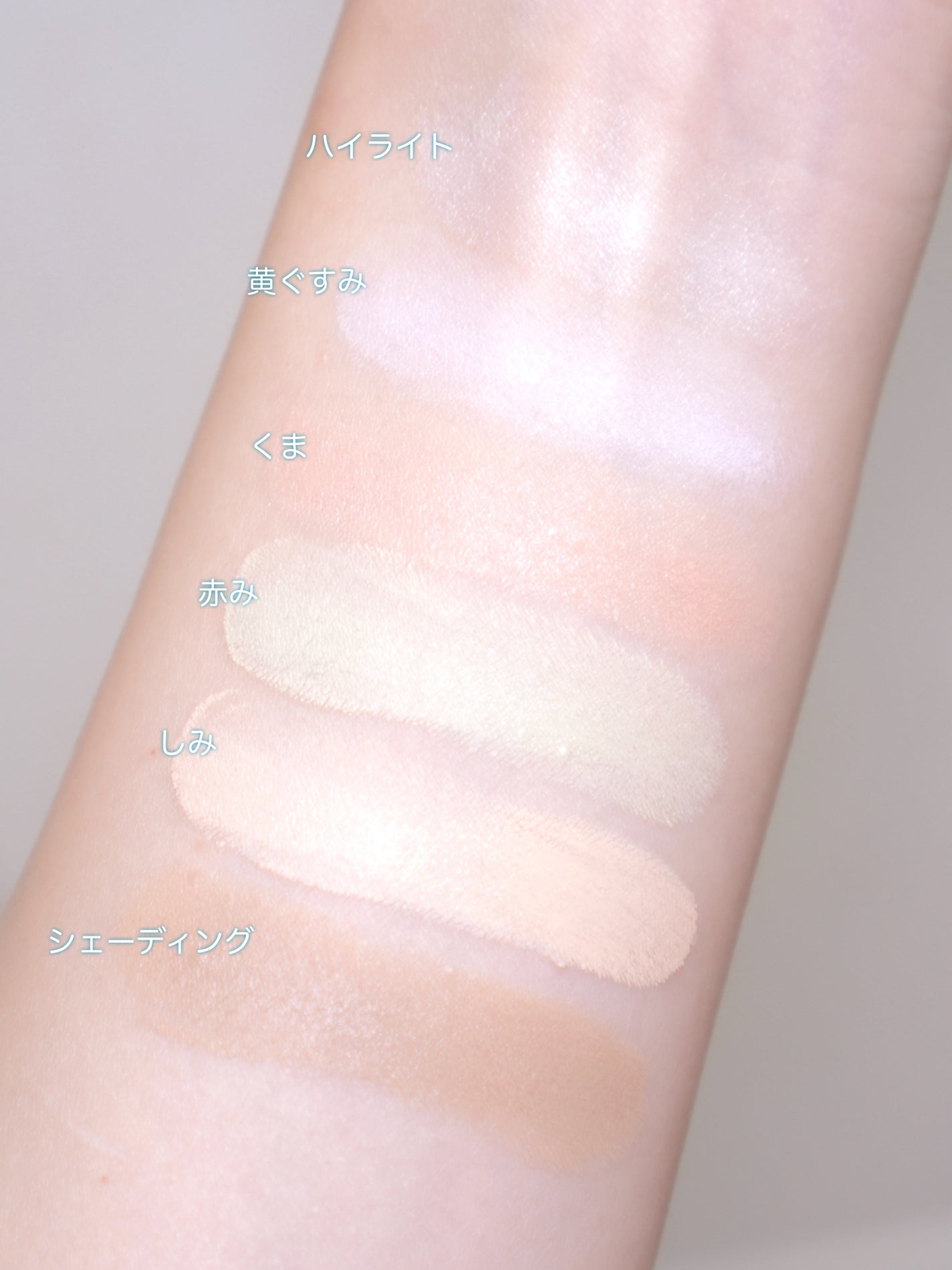 ブリージングコンシーラーパレット/Healus/パレットコンシーラーを使ったクチコミ(4枚目)