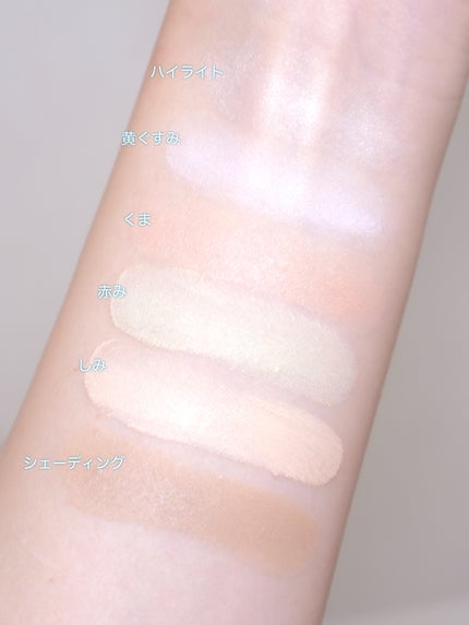 ブリージングコンシーラーパレット/Healus/パレットコンシーラーを使ったクチコミ(4枚目)