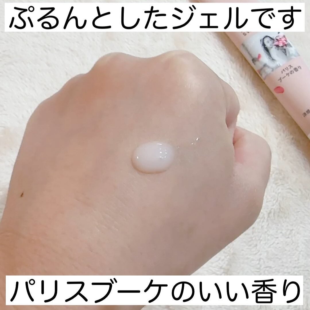 8x4 アロマスイッチ 涼感ネックジェル パリスブーケの香り/8x4/デオドラント・制汗剤を使ったクチコミ(4枚目)