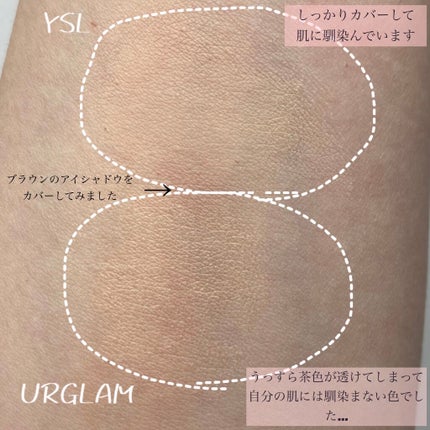 ラディアント タッチ/YVES SAINT LAURENT BEAUTE/リキッドコンシーラーを使ったクチコミ(4枚目)