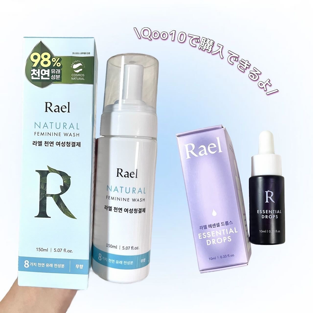 デリケートゾーンケア/フォーム/Rael/デリケートゾーンケアを使ったクチコミ(6枚目)