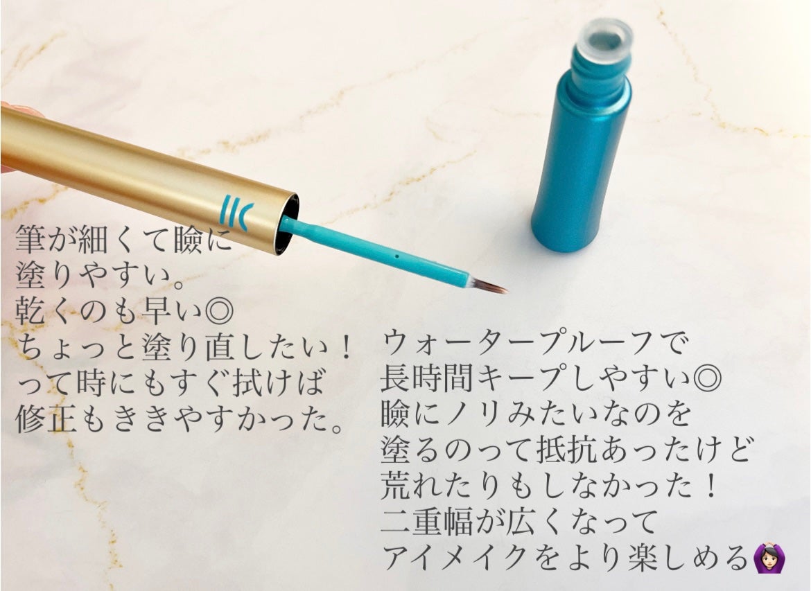 TWOOLダブルアイリッドハイブリットフィルム/SHOBIDO/二重まぶた用アイテムを使ったクチコミ(2枚目)