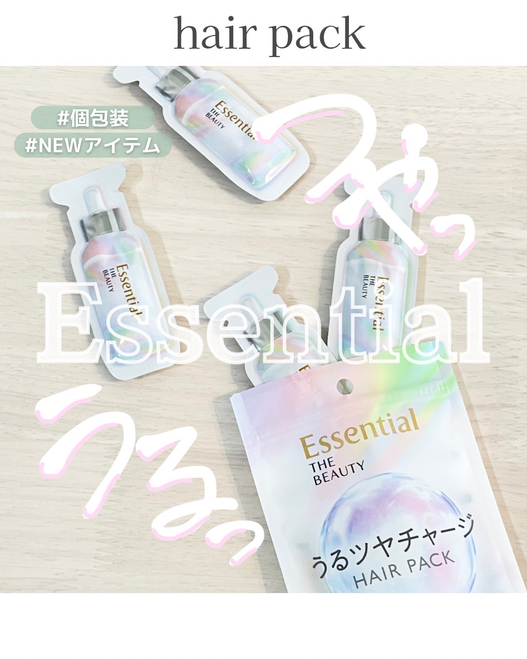 ã¶ãã¥ãŒã㣠ãããã€ãã£ãŒãžãã¢ããã¯/ãšãã»ã³ã·ã£ã«/ãã¢ãã¹ã¯ã»ãã¢ããã¯ã䜿ã£ãã¯ãã³ãïŒ1æç®ïŒ