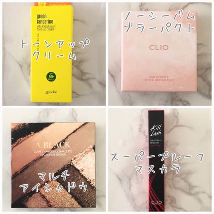 Qoo10 福袋/Qoo10/メイクアップキットを使ったクチコミ(4枚目)