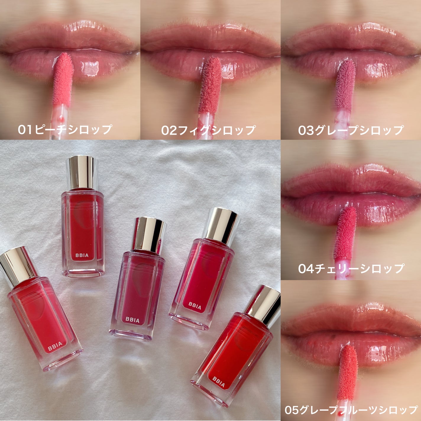 オーバー グレイズ ティント/BBIA/リップティントを使ったクチコミ(4枚目)