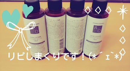 アロマ&オーガニック 美容液/DAISO/美容液を使ったクチコミ(1枚目)