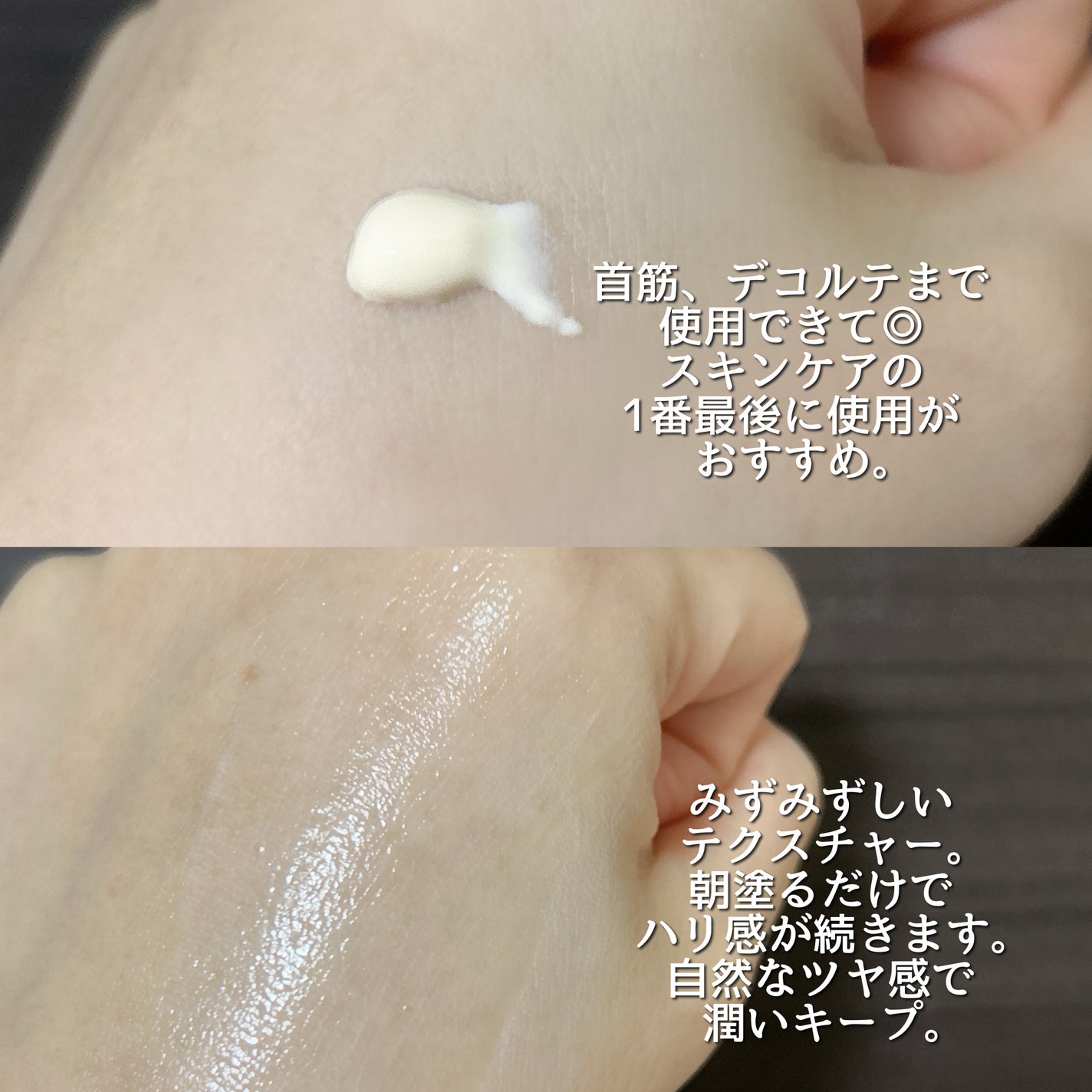 トリートメント デイ クリーム/COVERMARK/日焼け止めクリームを使ったクチコミ(3枚目)