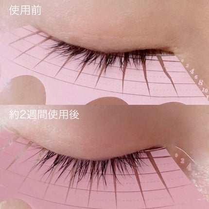 B7アイラッシュリッチセラム/at.ginza/その他スキンケアを使ったクチコミ(6枚目)