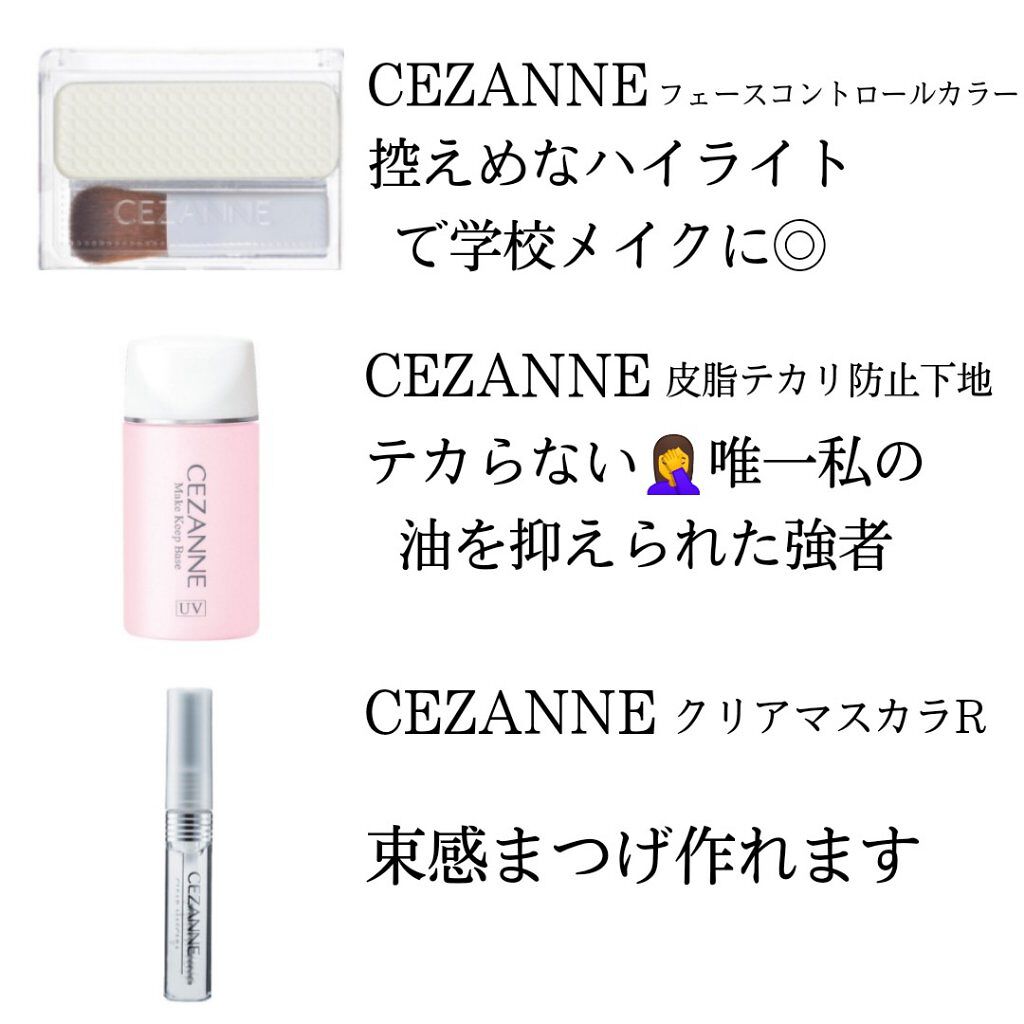 カラーリングアイブロウ/ヘビーローテーション/眉マスカラを使ったクチコミ（2枚目）