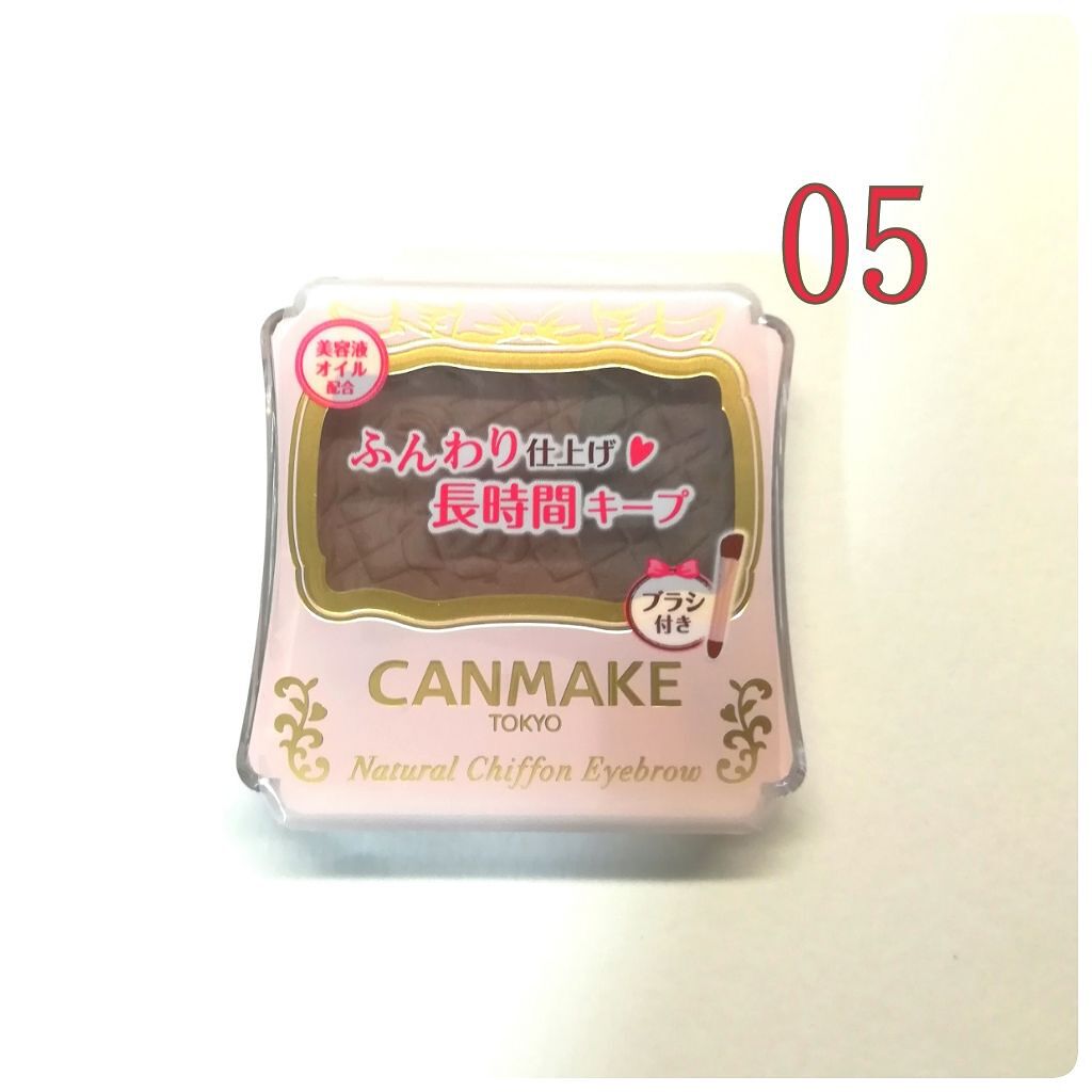 ナチュラルシフォンアイブロウ/キャンメイク/パウダーアイブロウを使ったクチコミ（1枚目）