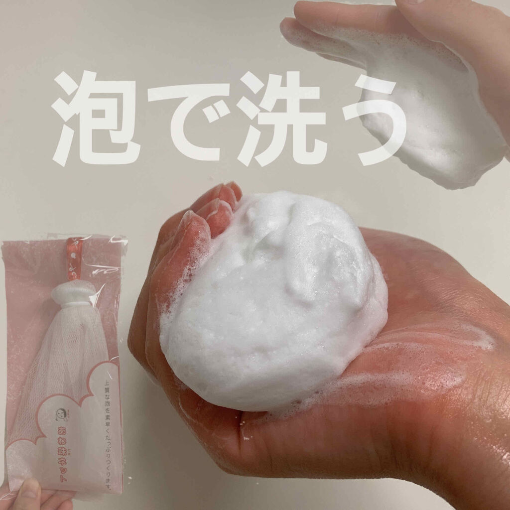 洗顔パウダー/ファンケル/洗顔パウダーを使ったクチコミ（1枚目）