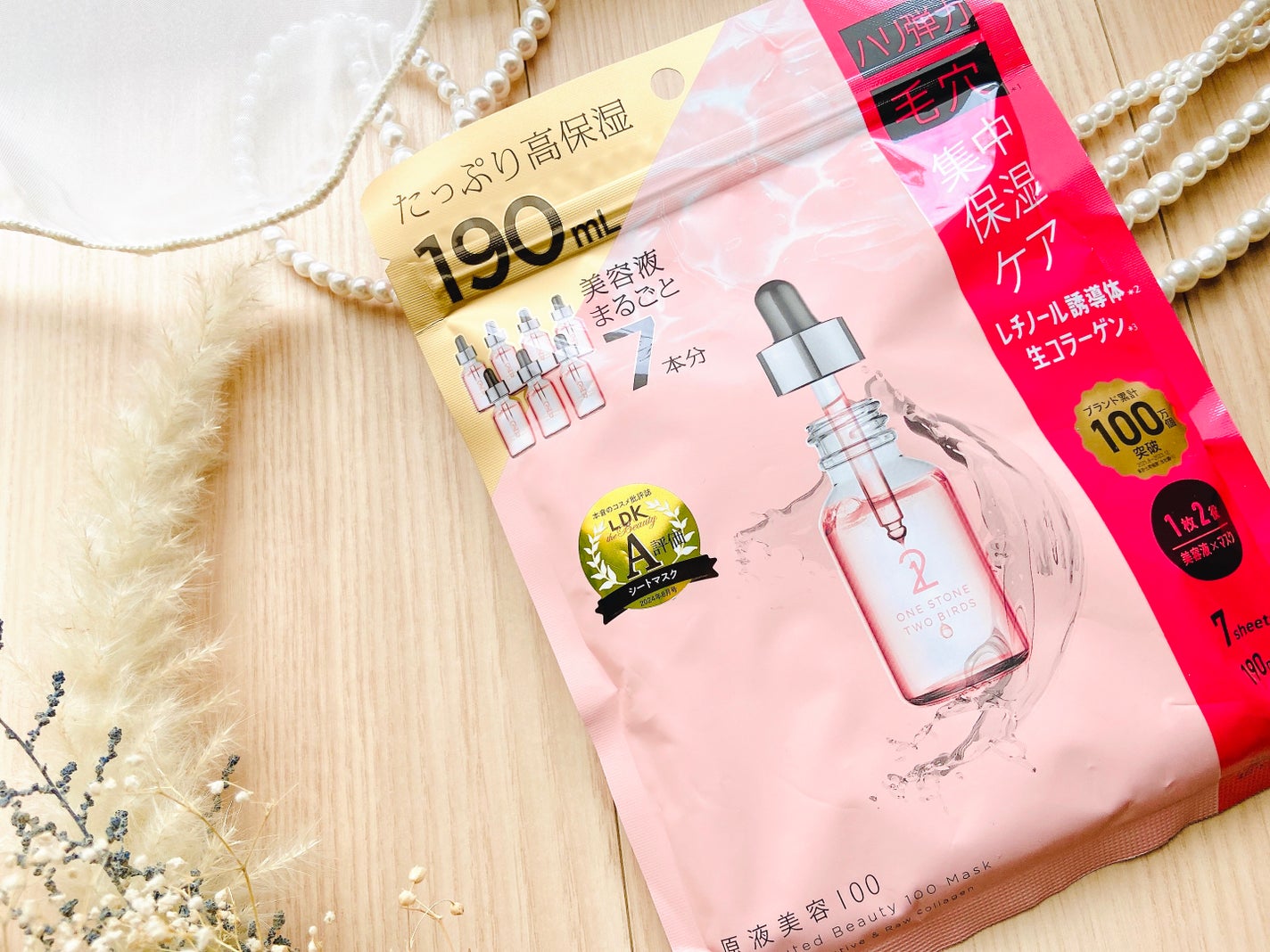 原液美容100マスク レチノール&コラーゲン/ONE STONE TWO BIRDS/シートマスク・パックを使ったクチコミ(2枚目)