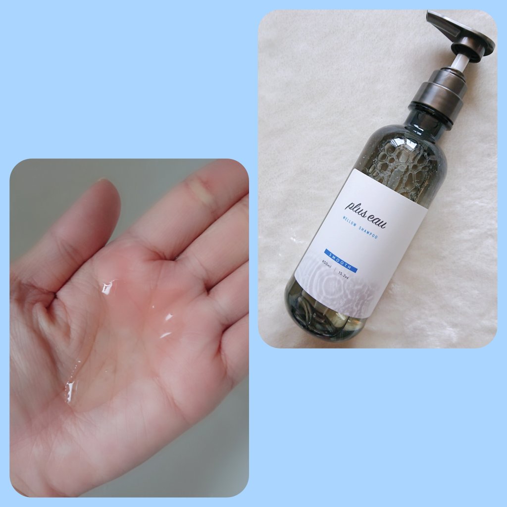 メロウシャンプー/メロウトリートメント/plus eau/市販シャンプーを使ったクチコミ（2枚目）