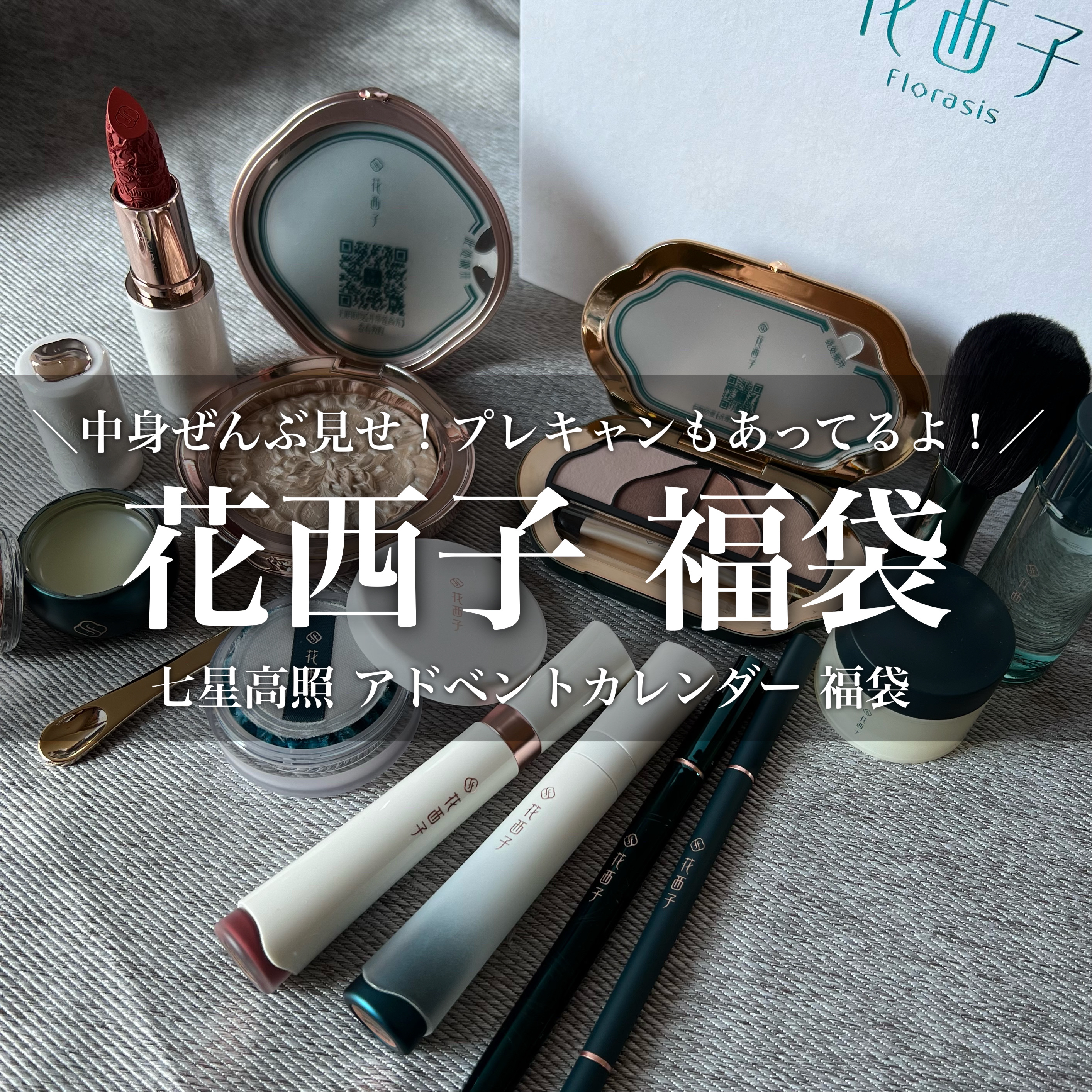 珠玉流光リップティント G301 テラコッタ/花西子/リップティントを使ったクチコミ（1枚目）