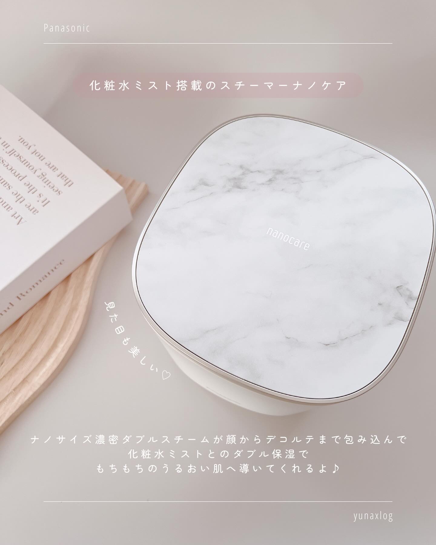 スチーマー ナノケア EH-SA0B/Panasonic/美顔器・マッサージを使ったクチコミ（2枚目）