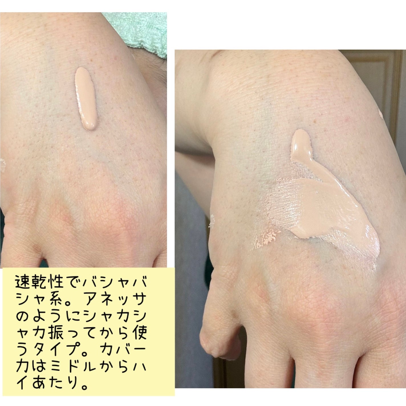 サンケア BB フォー スポーツ QD/SHISEIDO/BBクリームを使ったクチコミ(3枚目)