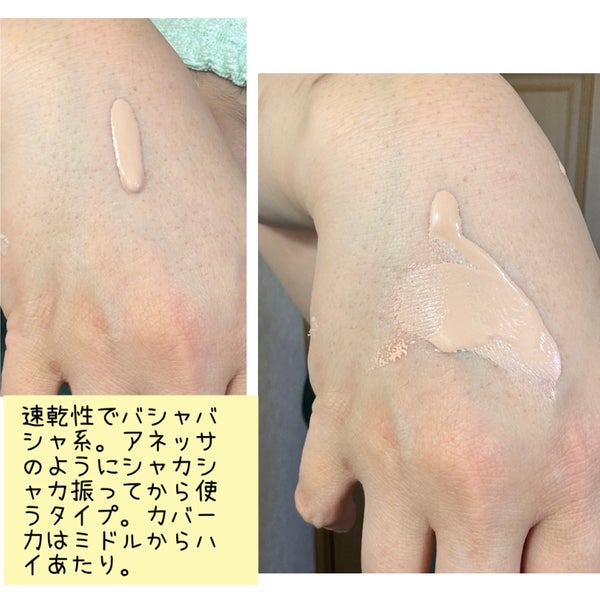 サンケア BB フォー スポーツ QD/SHISEIDO/BBクリーム by モーティシア@フォロバ💯