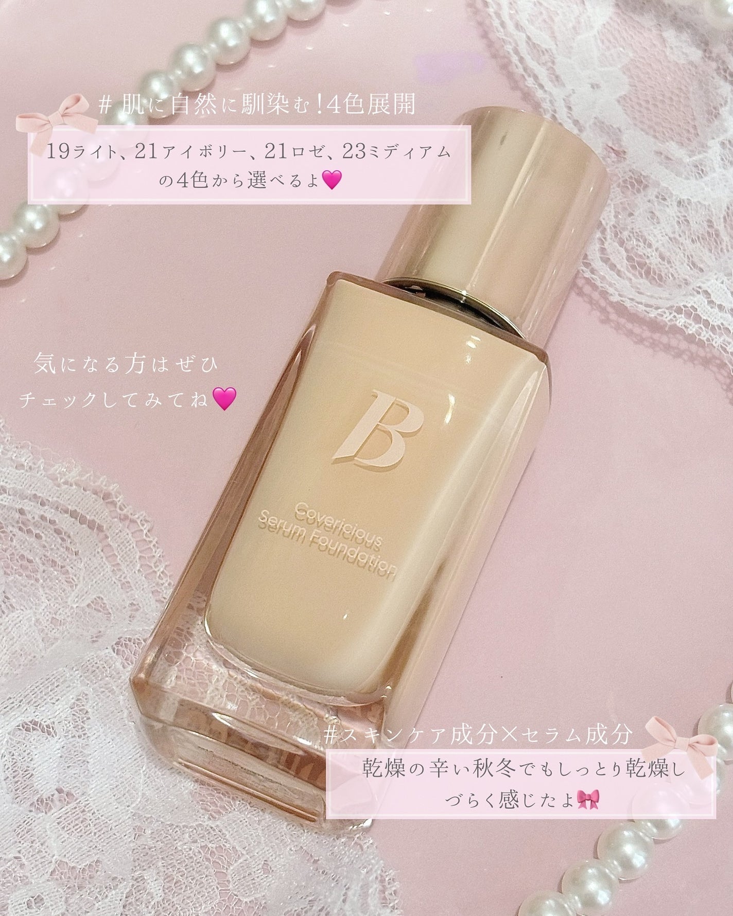 shizukað on LIPS ãç§å¬ã®æ°Žå
è¶èãã¡ã³ãð©·/ââââââââââââââââââ..ãïŒ6æç®ïŒ