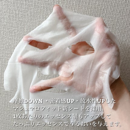 ルルルンピュア エブリーズ/ルルルン/シートマスク・パックを使ったクチコミ(3枚目)