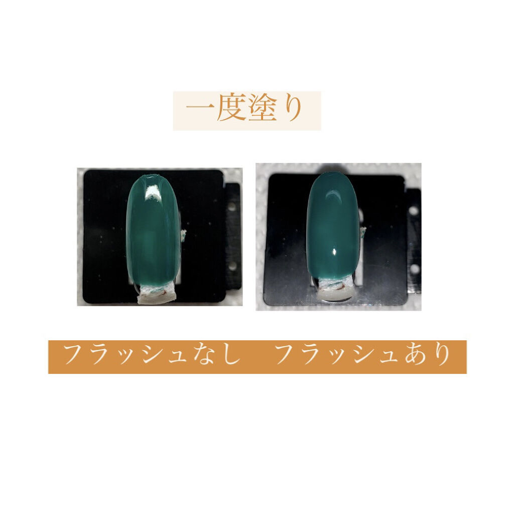 ジェルネイル（ライト対応）/セリア/ジェルネイルを使ったクチコミ（3枚目）