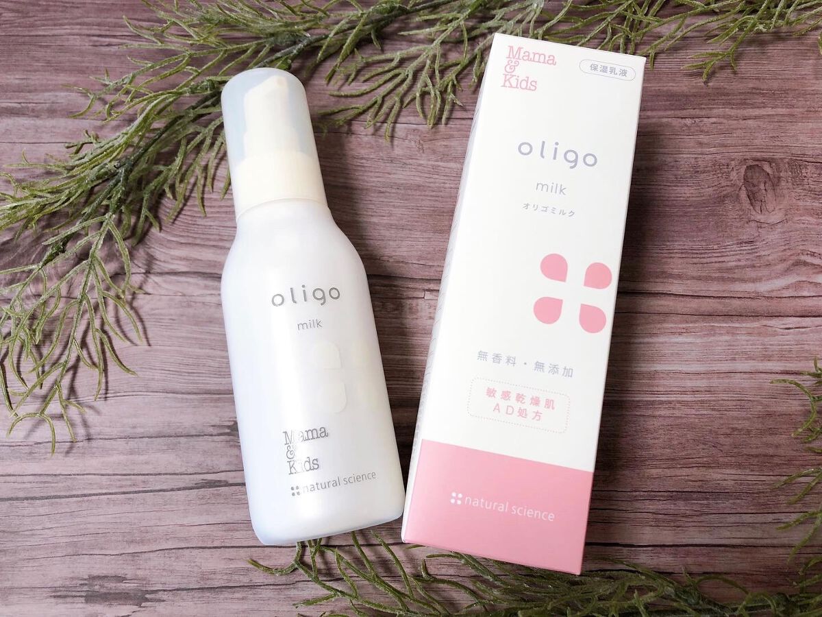 ママ＆キッズ オリゴミルク/ナチュラルサイエンス/乳液を使ったクチコミ（1枚目）