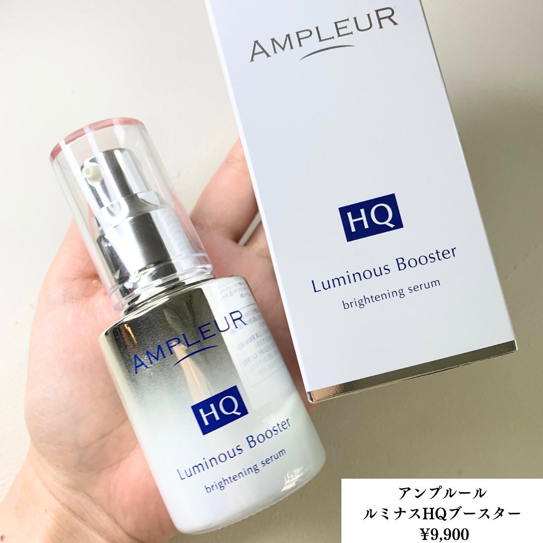 ルミナスHQブースター/アンプルール/ブースター・導入液を使ったクチコミ（3枚目）