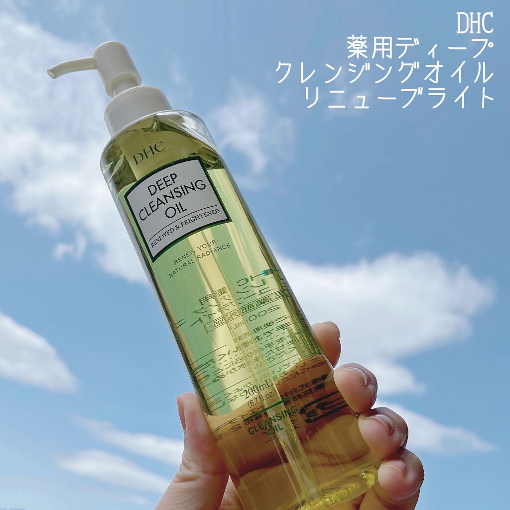 薬用ディープクレンジングオイル リニューブライト 200ml ×2本