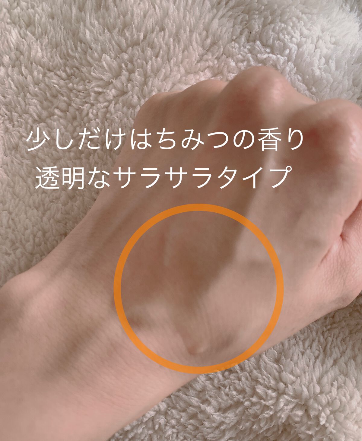 スプレーヘッド・トリガータイプ 化粧水用/無印良品/その他化粧小物を使ったクチコミ(3枚目)