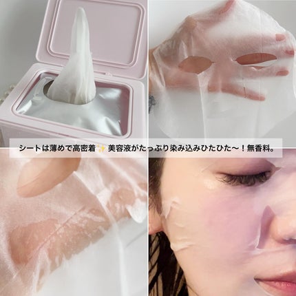 クリアターン まいにちごめんね素肌マスク/クリアターン/シートマスク・パックを使ったクチコミ(5枚目)