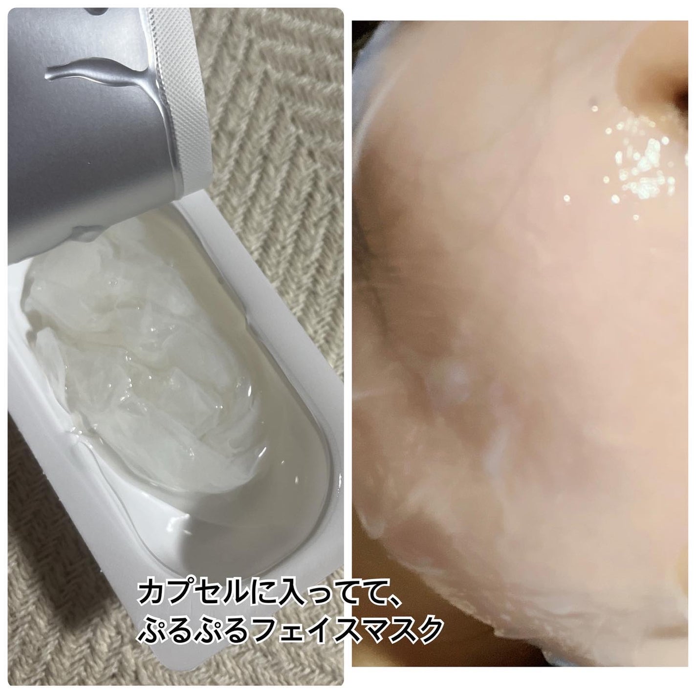 インデップス™モイスチャーバイオセルロースマスク/MADFORCOS/シートマスク・パックを使ったクチコミ(2枚目)