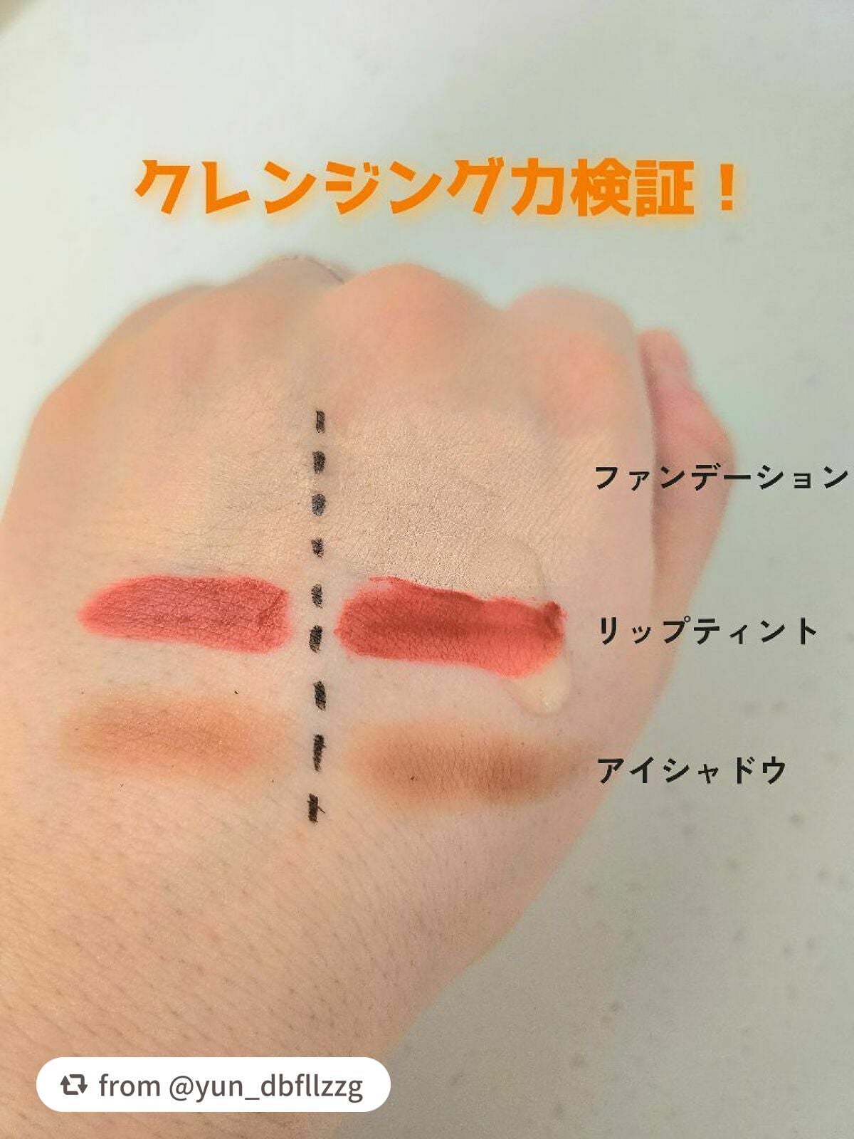 マイルド&パーフェクト オイルトゥフォームクレンザー/primera/オイルクレンジングを使ったクチコミ(2枚目)