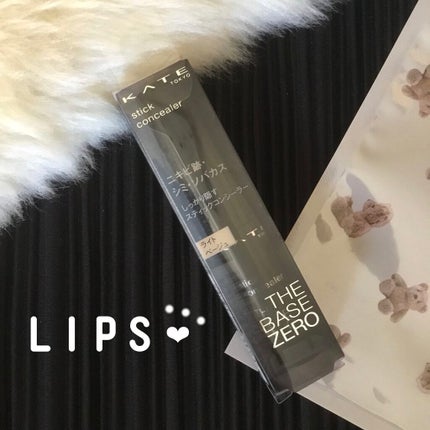 スティックコンシーラーA/KATE/スティックコンシーラーを使ったクチコミ(2枚目)