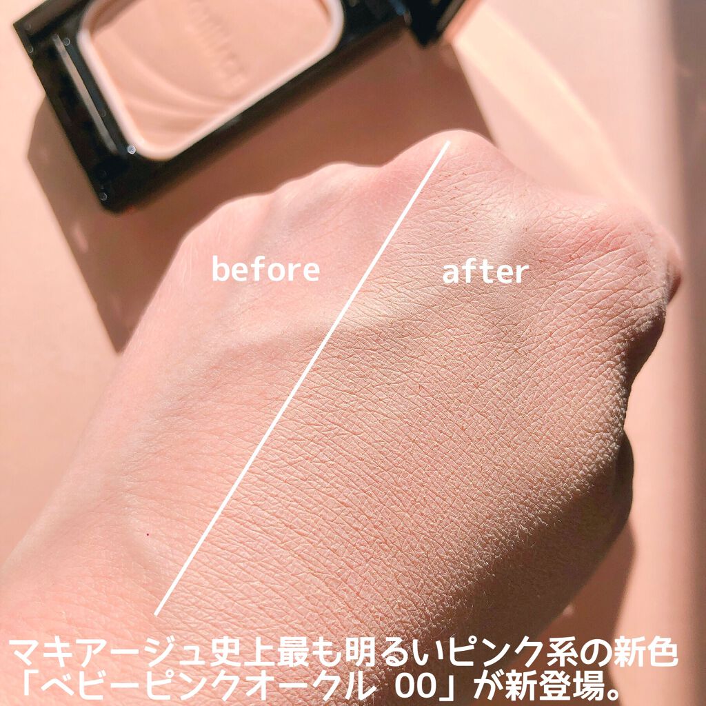 ドラマティックパウダリー EX/マキアージュ/パウダーファンデーションを使ったクチコミ（3枚目）