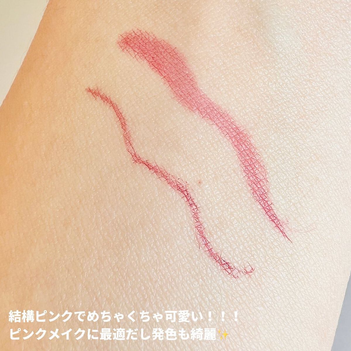 リキッドアイライナーWP /キングダム/リキッドアイライナーを使ったクチコミ(3枚目)