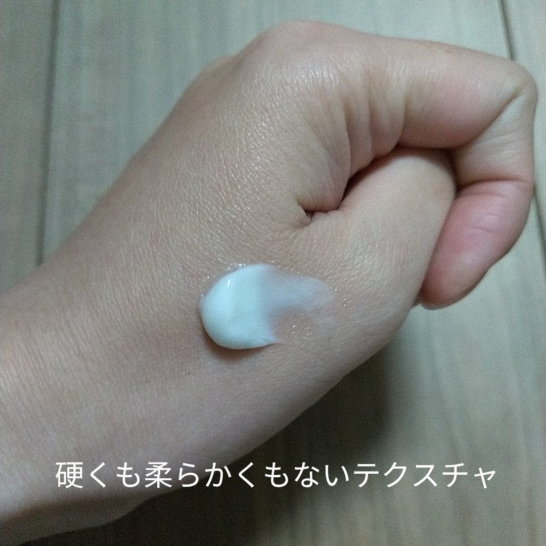 マニュアン/カシー ボザール マニュアン/ハンドクリームを使ったクチコミ（3枚目）