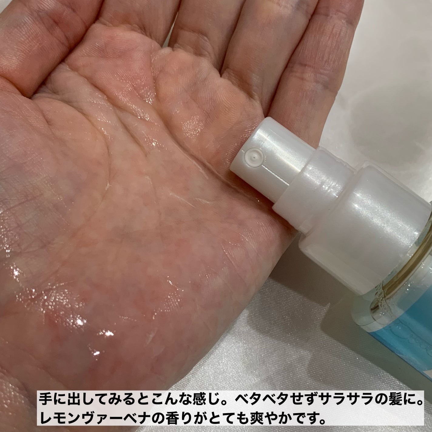 バスグロウ モイスチャー&シャイン ウォーターミスト/LUX/アウトバストリートメントを使ったクチコミ(5枚目)
