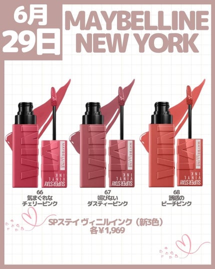 カラフルネイルズ/キャンメイク/マニキュアを使ったクチコミ(9枚目)