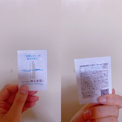 リペア&バランス マイルドローション/Repair&Balance/化粧水を使ったクチコミ(1枚目)