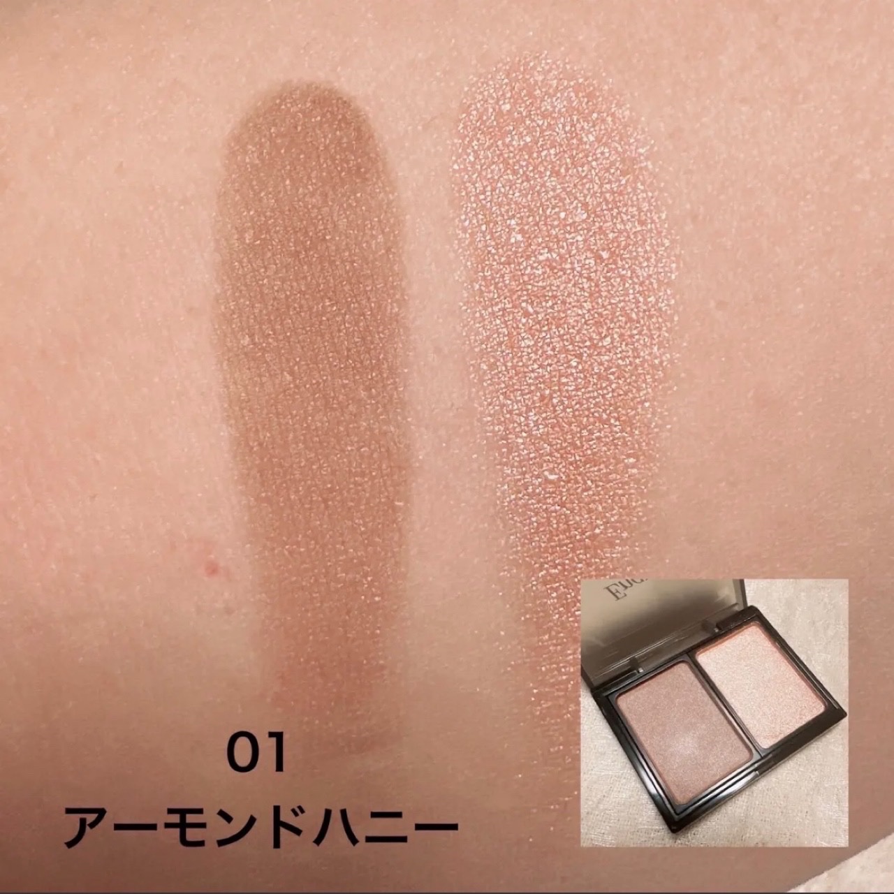 ジュエリーグロウニュアンスマルチシェード/Enamor/シェーディングを使ったクチコミ（2枚目）