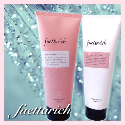 モイストアップ ジェル シャンプー/トリートメント/fuettarich (フエッタリッチ)/サロンシャンプーを使ったクチコミ(1枚目)