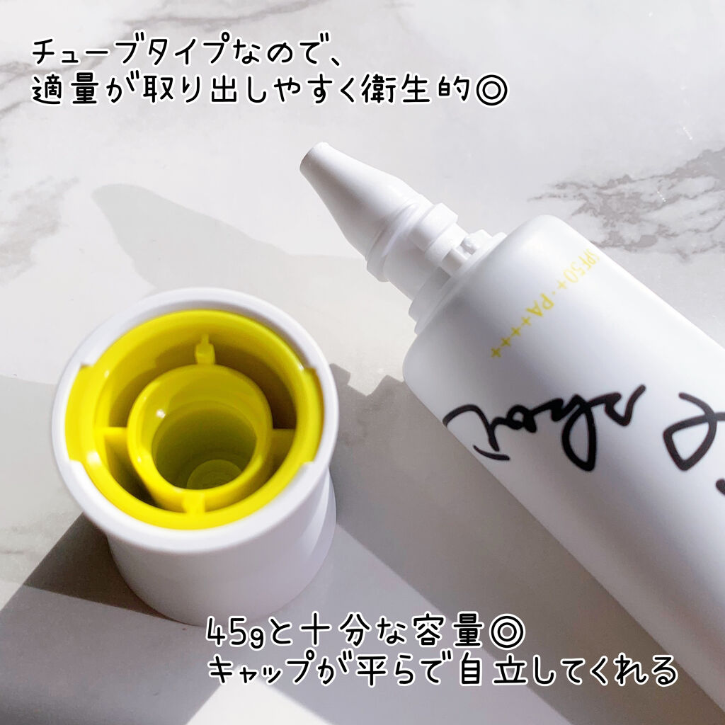 スキンプロテクター DX/ホワイトショット/日焼け止めクリームを使ったクチコミ（2枚目）