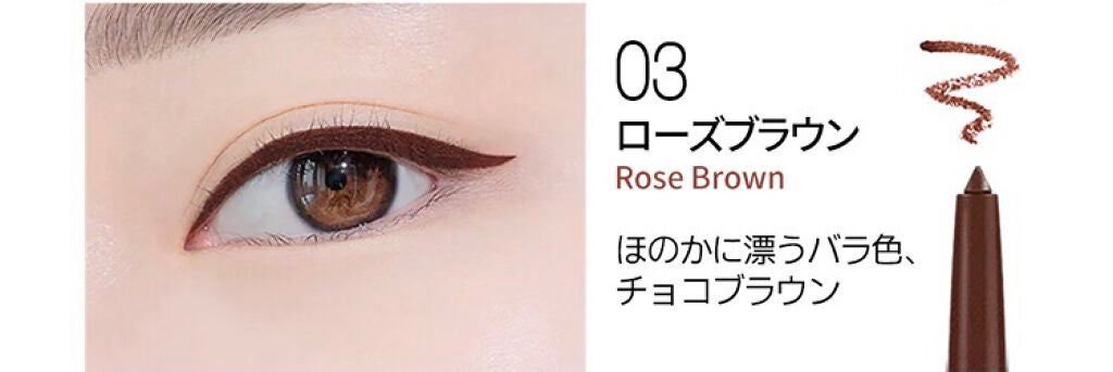 みにゃ on LIPS 「bbiaラストオートジェルライナー03,12,13Qoo10メ..」(5枚目)