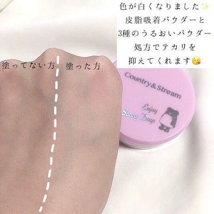 UVフェイスパウダー/カントリー&ストリーム/ルースパウダーを使ったクチコミ(4枚目)
