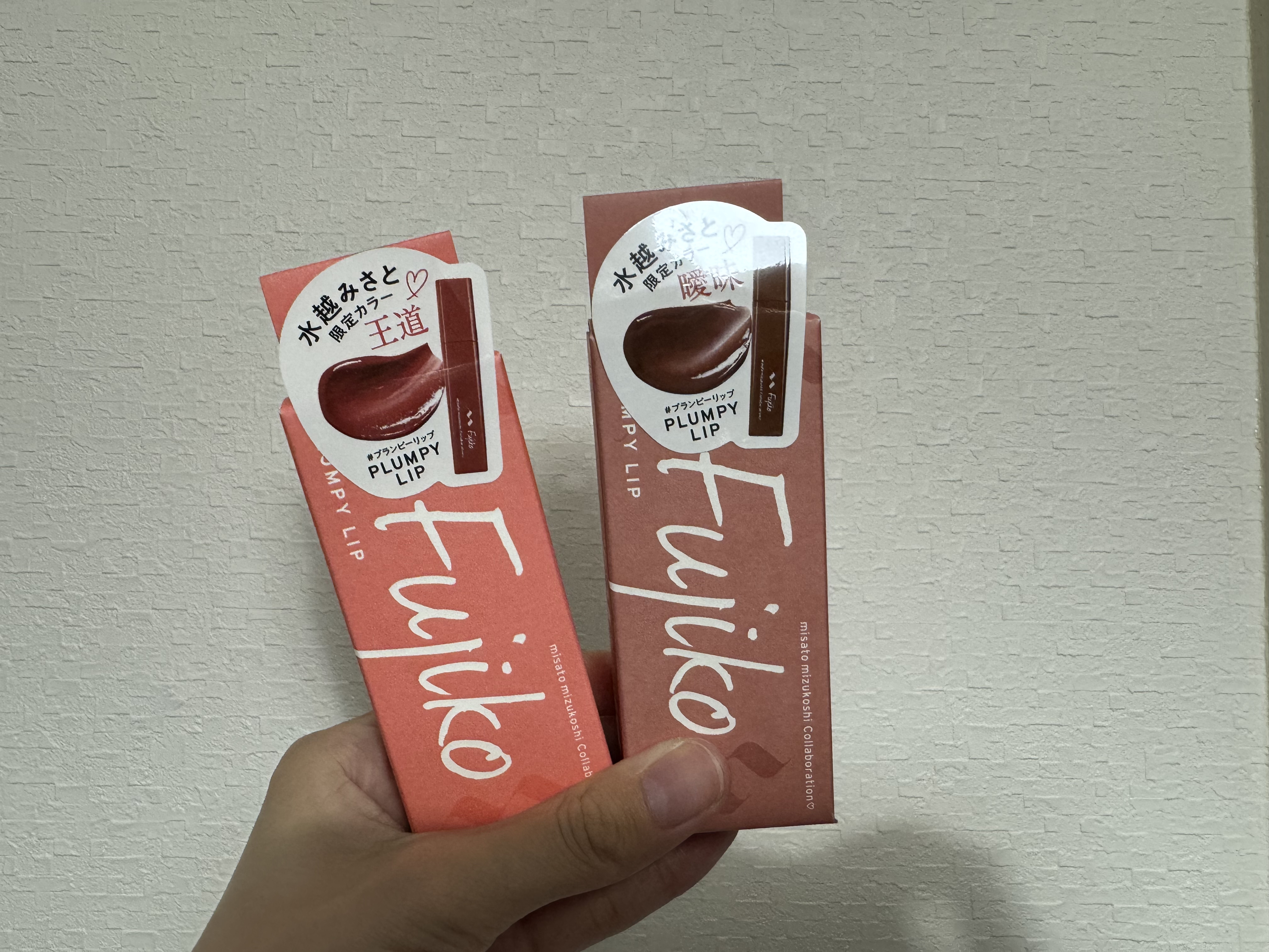 プランピーリップ/Fujiko/リップグロスを使ったクチコミ（1枚目）