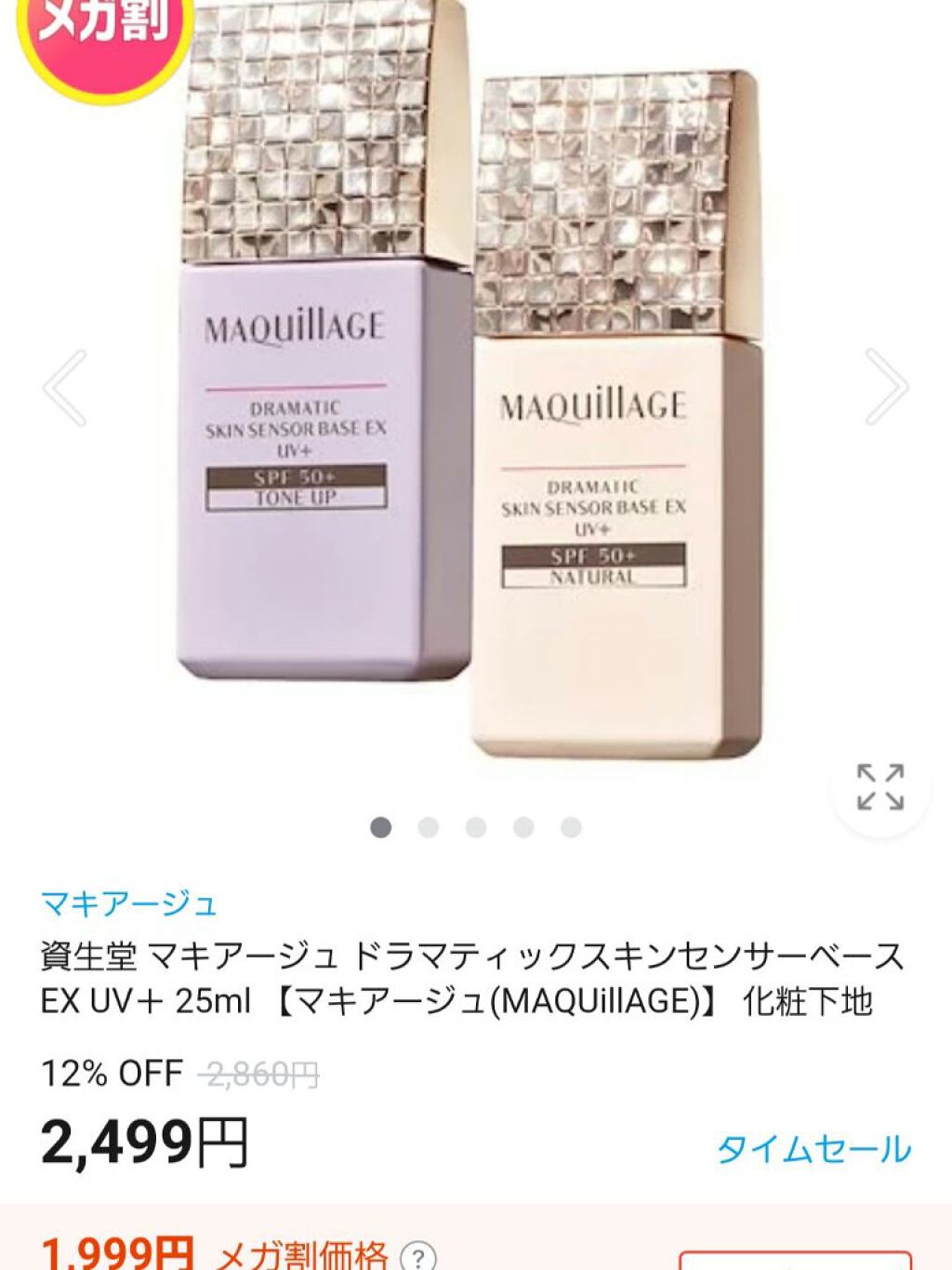 プロ アイ パレット/CLIO/アイシャドウパレットを使ったクチコミ（3枚目）