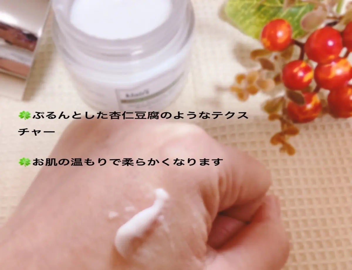 ゆい on LIPS 「クレアス/DearKlairs❤️フレッシュリージュースドビタ..」(3枚目)